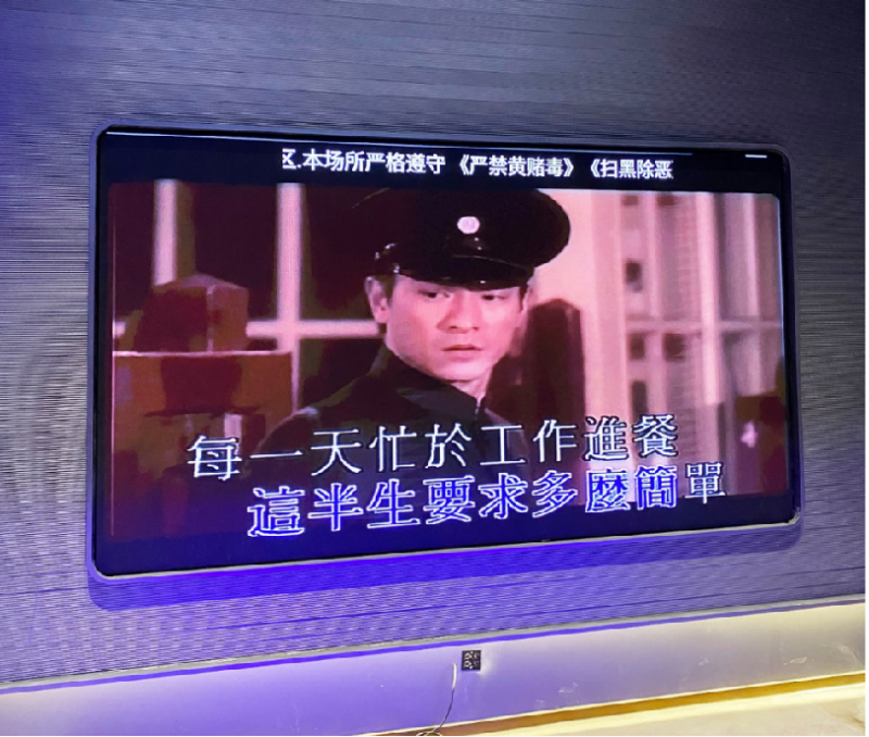 杭州IN 11 KTV