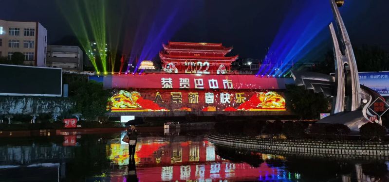 四川巴中巴人广场水秀