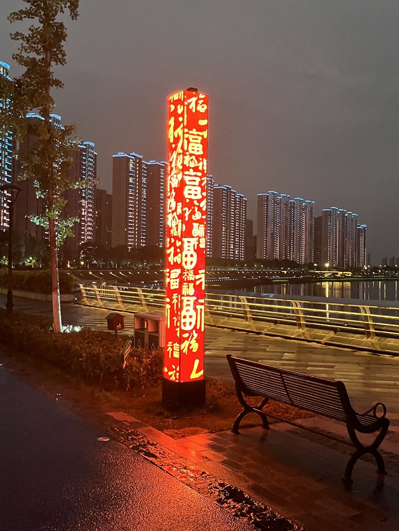 浙江绍兴-显示屏装置项目