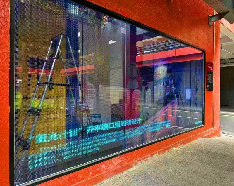 广东广州-美术学院全息屏