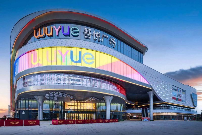 山东济宁-吾悦广场格栅屏项目