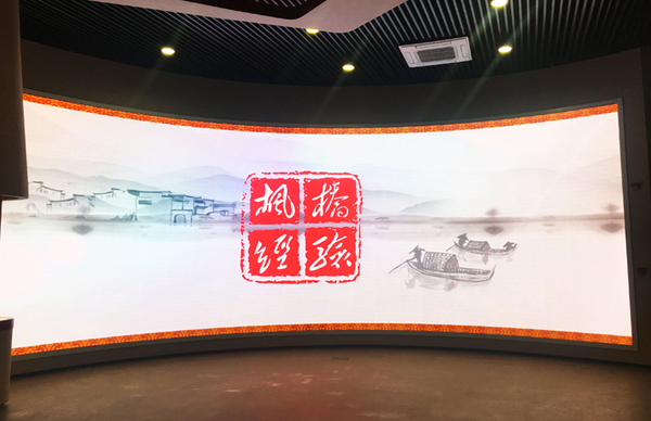 “枫桥经验”陈列馆